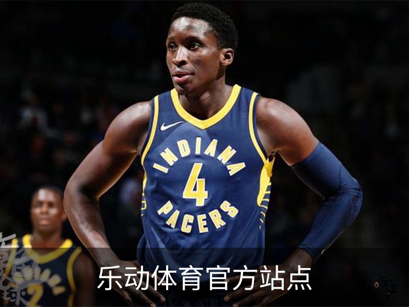 了解乐动体育官方站点